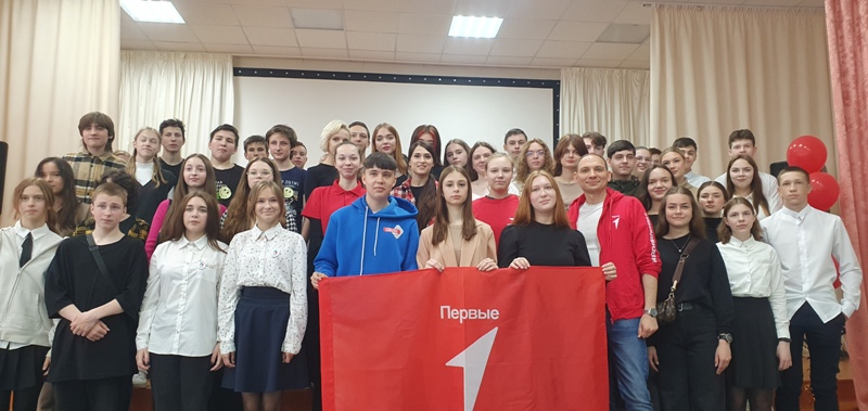 Сегодня на базе Комсомольской средней школы №1 прошел первый районный слет Российского движения детей и молодёжи «Движение первых»