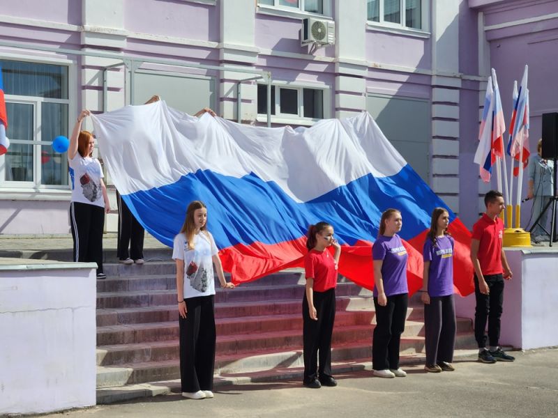 Мероприятия, посвящённые празднованию Дня Государственного флага России